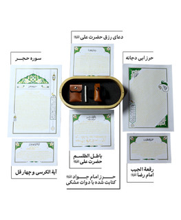 پک کامل مجرب