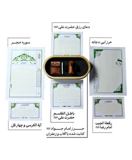پک طلایی