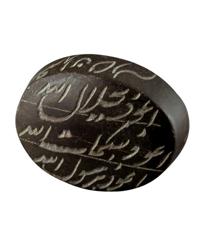 حدید هفت جلاله