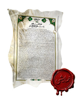 احزاب بدون قاب